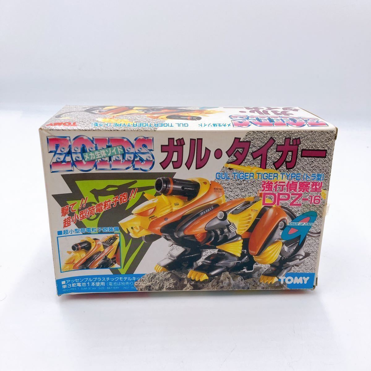 アラレちゃん Dr.スランプ ホイホイバギー バンダイ - んちゃ 模型