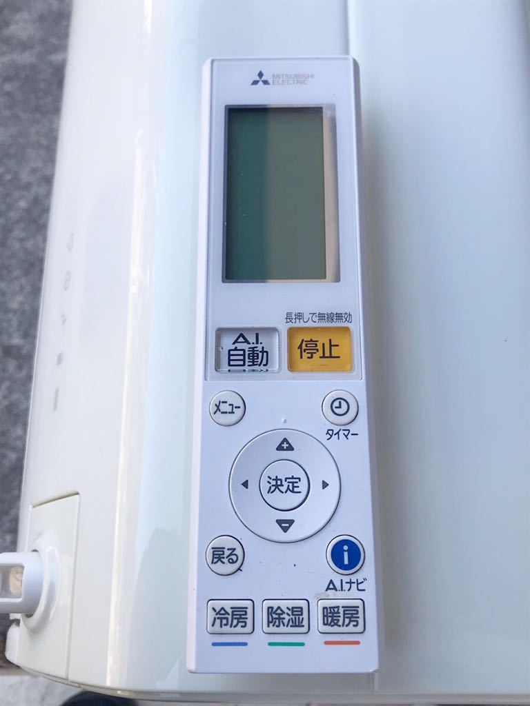 【決定】MITSUBISHIルームエアコン！2020年製！ 決定】MITSUBISHIルームエアコン！2020年製！
