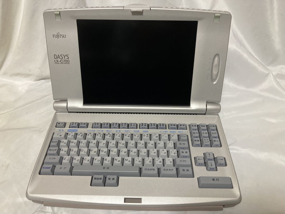 FUJITSU OASYS LX-C700 富士通 ワープロ | TIERSPITAL.UZH.CH