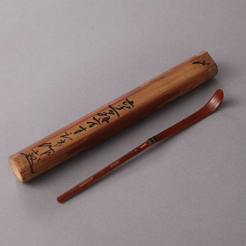 委託HK◇方寸庵 竹茶杓「横雲」【委託】（茶道具 青木方寸庵 茶人 竹工芸 抹茶）