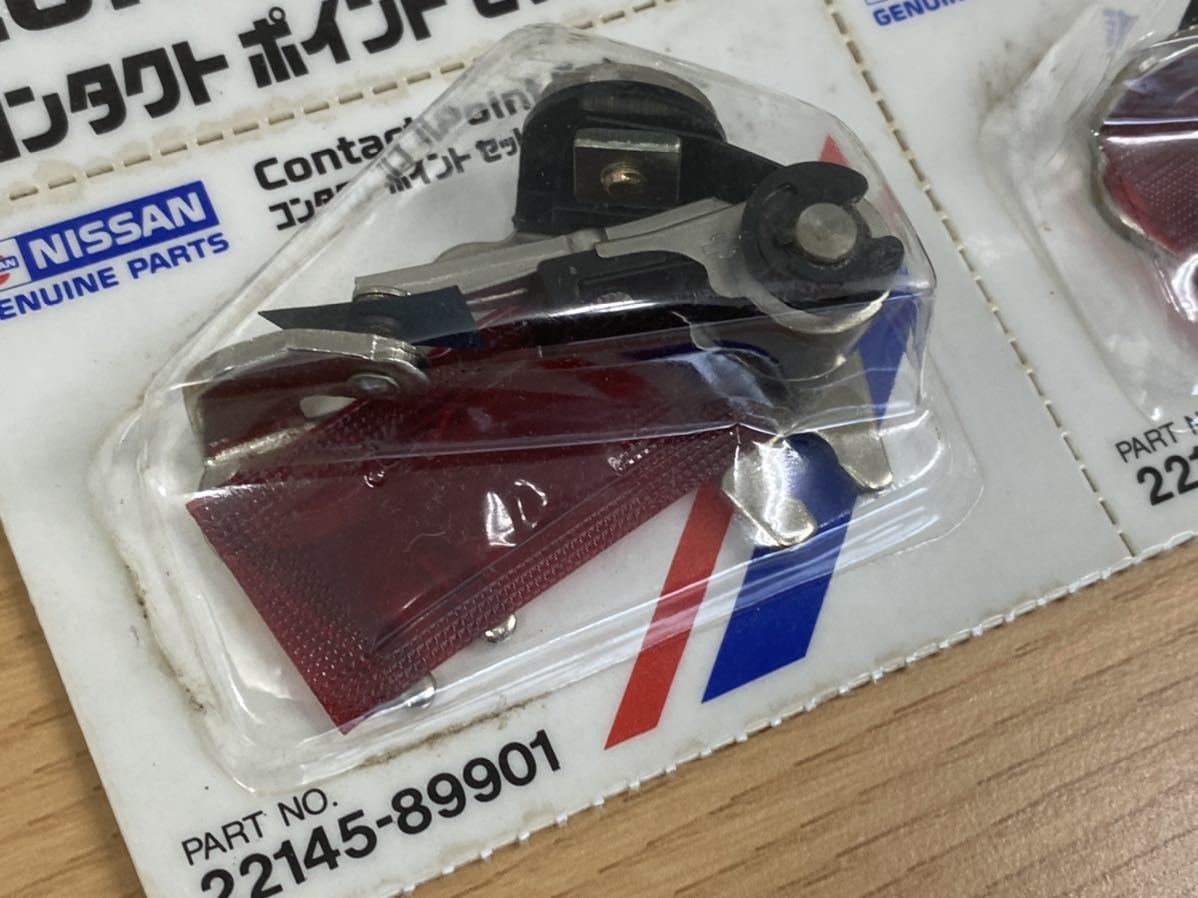日産 純正部品 L型 A型 エンジン ポイント コンタクトポイント 22145-89901 新品2個セット ハコスカ ケンメリ サニー 送料無料_2