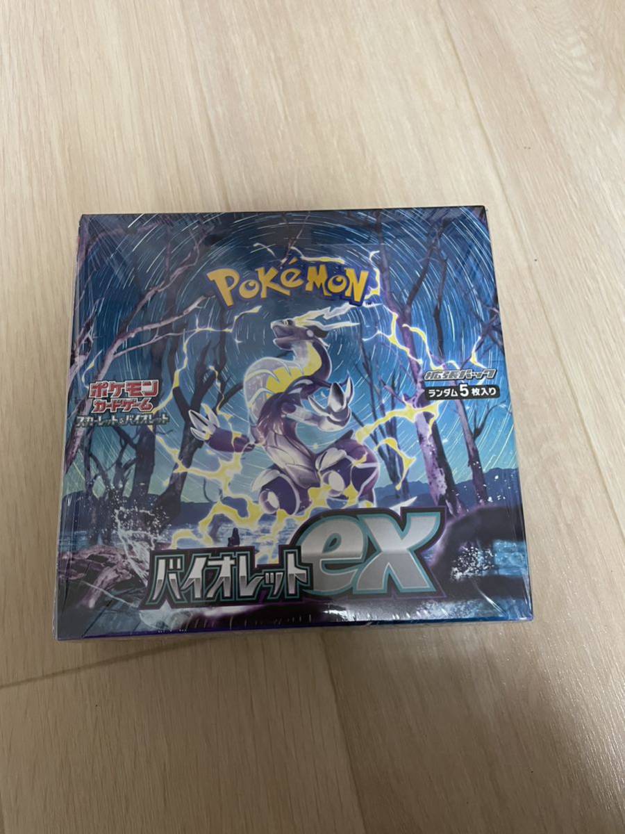 ポケモンカードゲーム バイオレットex 未開封1BOX シュリンク付き