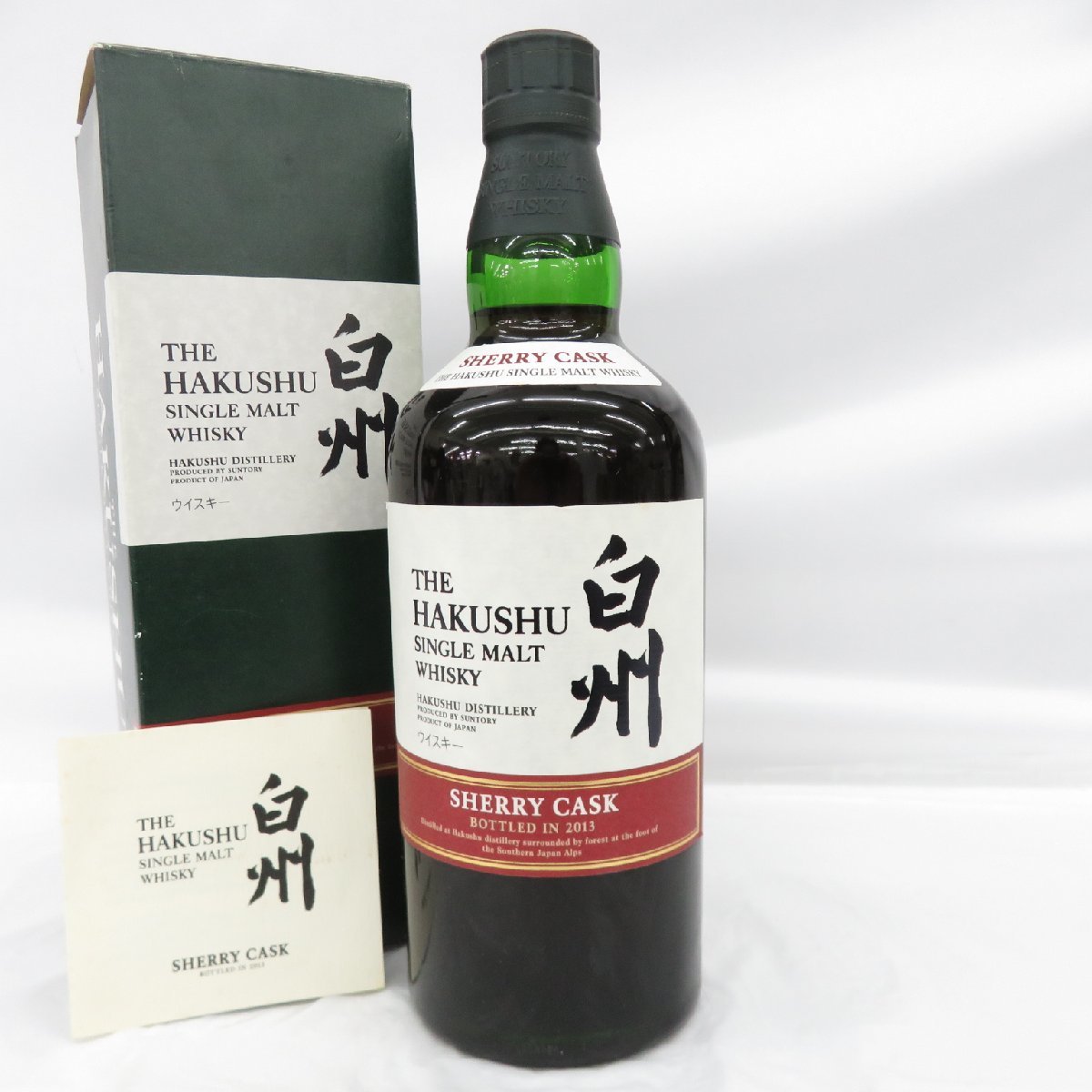 未開栓】SUNTORY サントリー 白州 シェリーカスク 2013 ウイスキー 