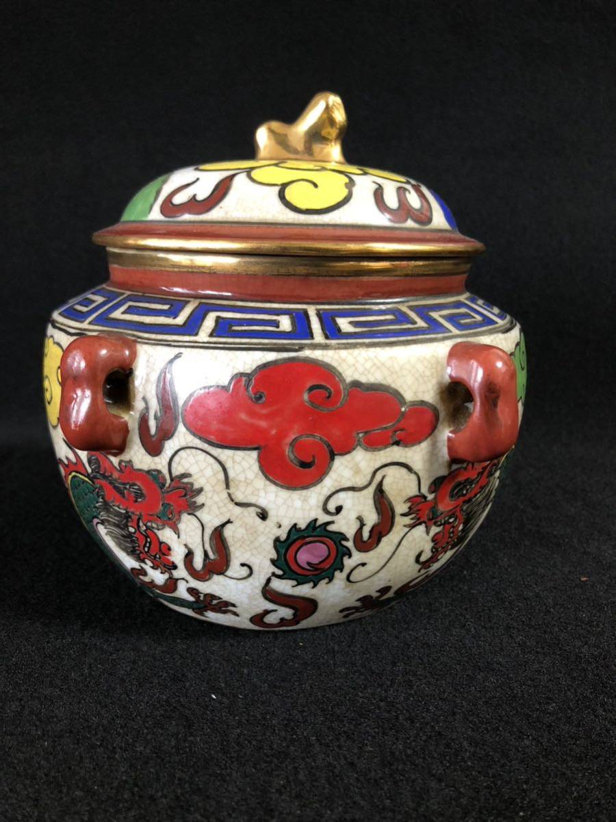  中国美術 清時代 満堂福記 五彩双龍四耳哥窯蓋壺 古美術 骨董品 古玩 中国(清)｜売買されたオークション情報、yahooの商品情報をアーカイブ公開 - オークファン 清