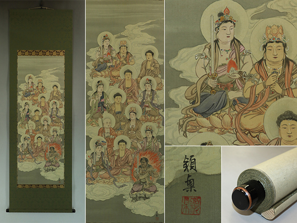 【真作】川人穎栗【十三佛】◆絹本◆合箱◆改装済掛軸 v02177c