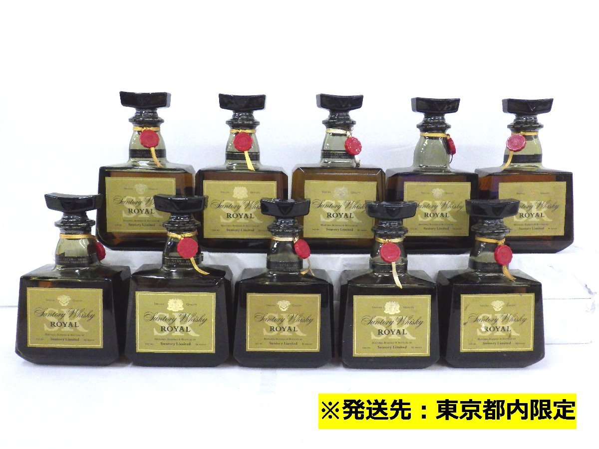 1円～☆ダルモア 12年 旧ボトル ＊箱付 ※ 750ml 43% ハイランド