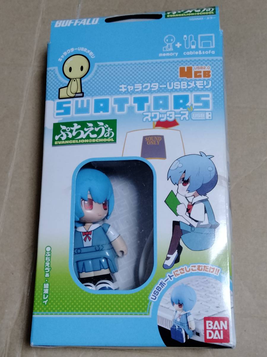 キャラクターusbメモリの値段と価格推移は 8件の売買情報を集計したキャラクターusbメモリの価格や価値の推移データを公開