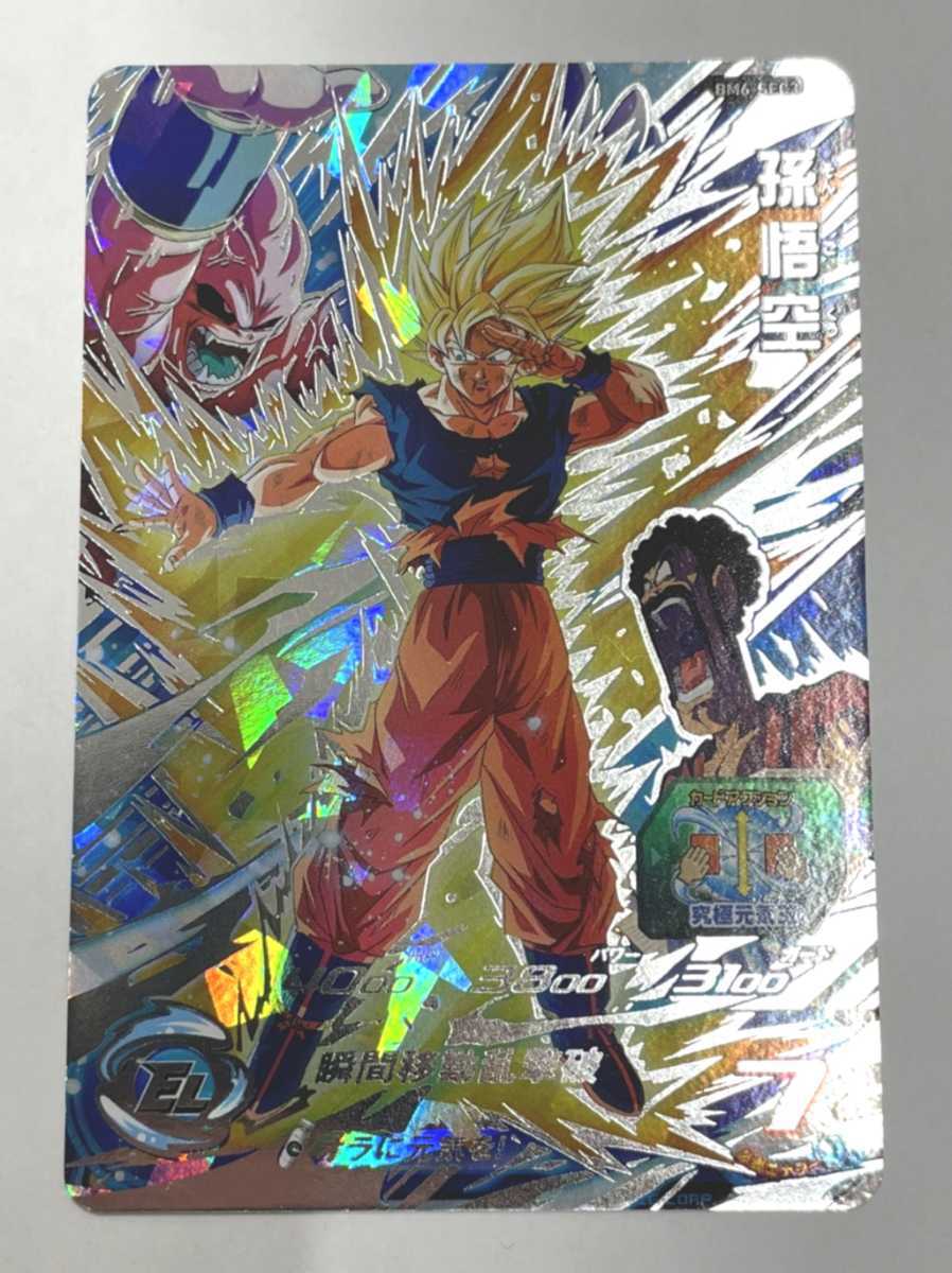 美品 孫悟空 BM6-SEC3 スーパードラゴンボールヒーローズ 通常 281 