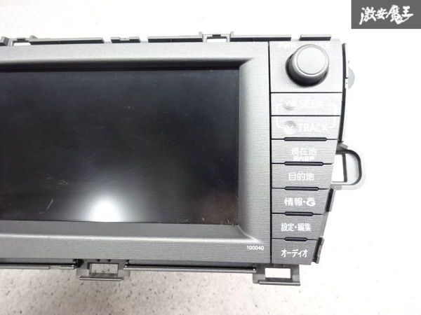 トヨタ純正 ZVW30 プリウス 後期 ナビ カーナビ ナビモニター 86100