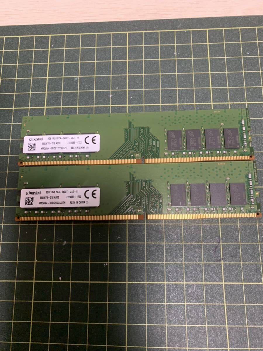 Kingston PC4-2400T-UA2-11 8GB×2 計16GB デスクトップ用 DDR4 #1