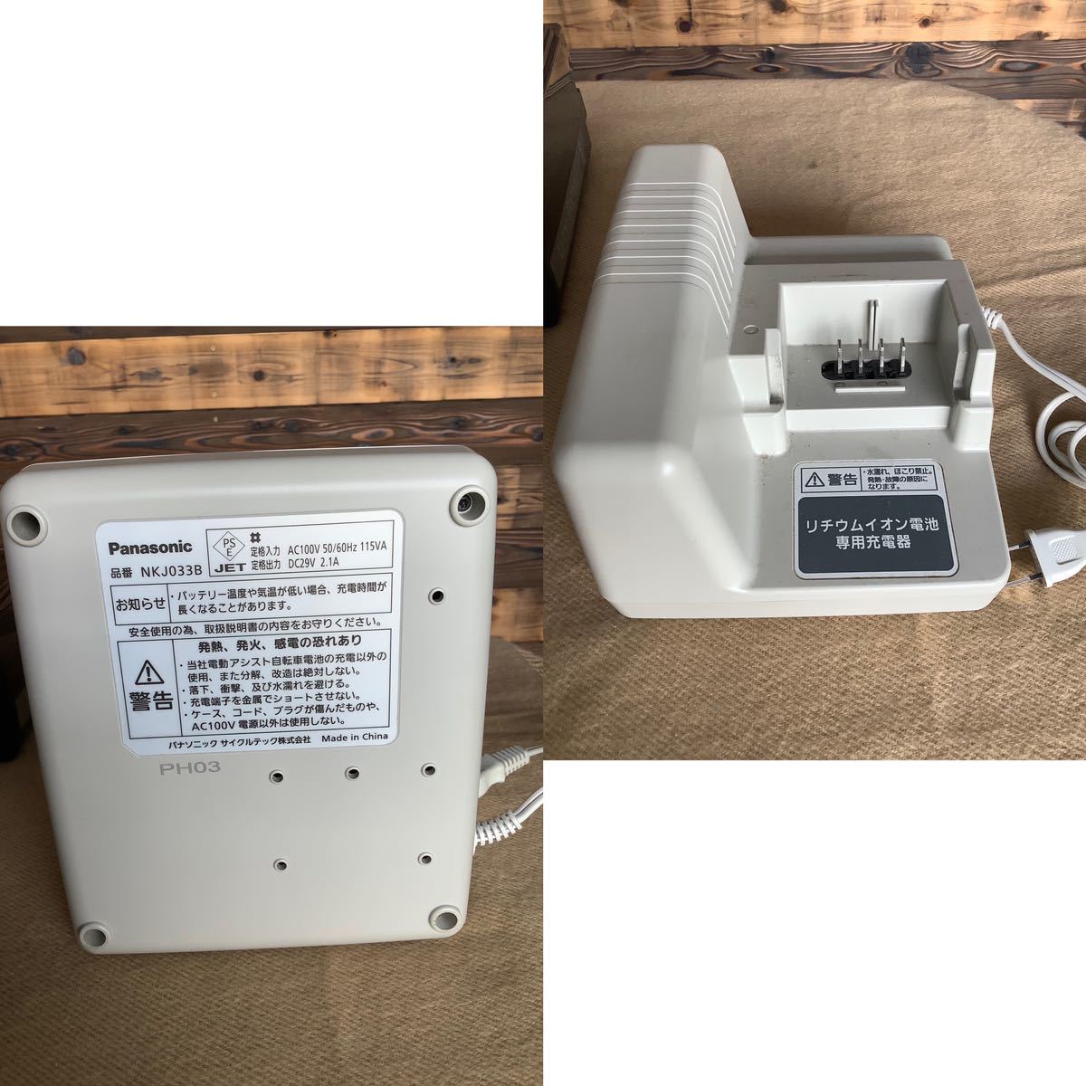 Panasonic NKJ033 バッテリー充電器 充電器 / パナソニック NKY491 