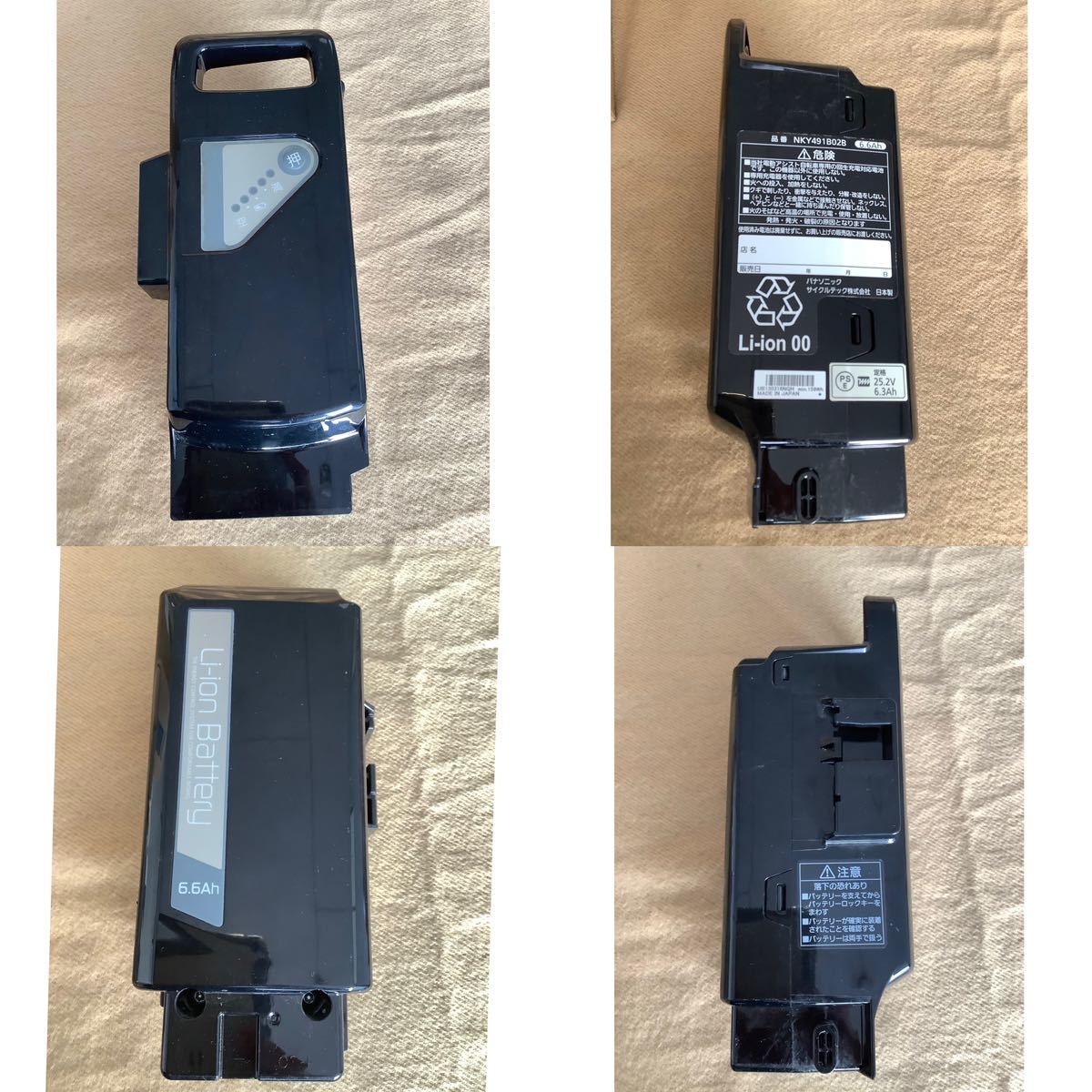 Panasonic NKJ033 バッテリー充電器 充電器 / パナソニック NKY491 