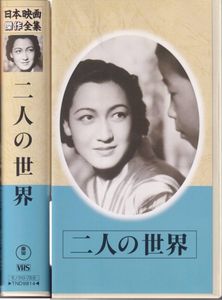 原節子のYahoo!オークション(旧ヤフオク!)の相場・価格を見る｜Yahoo