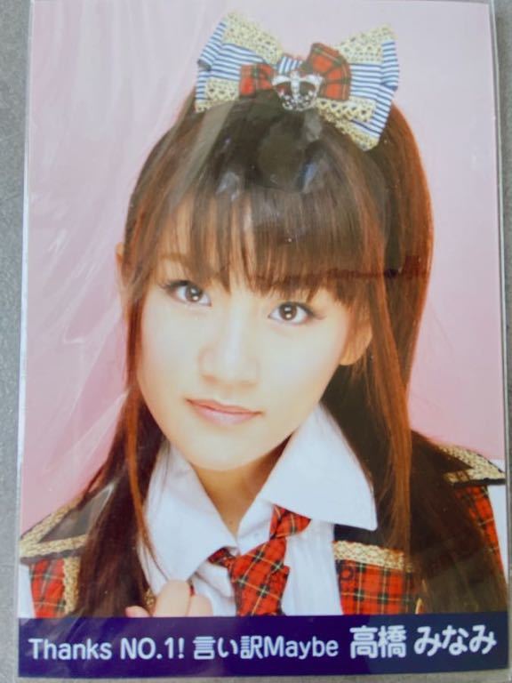 AKB48 高橋みなみ リクエストアワー 2010 DVD 封入 生写真 バラ レア