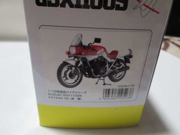アオシマ 1/12 SUZUKI GSX1100S KATANA SE 赤銀 MDL]1/12 完成品バイク