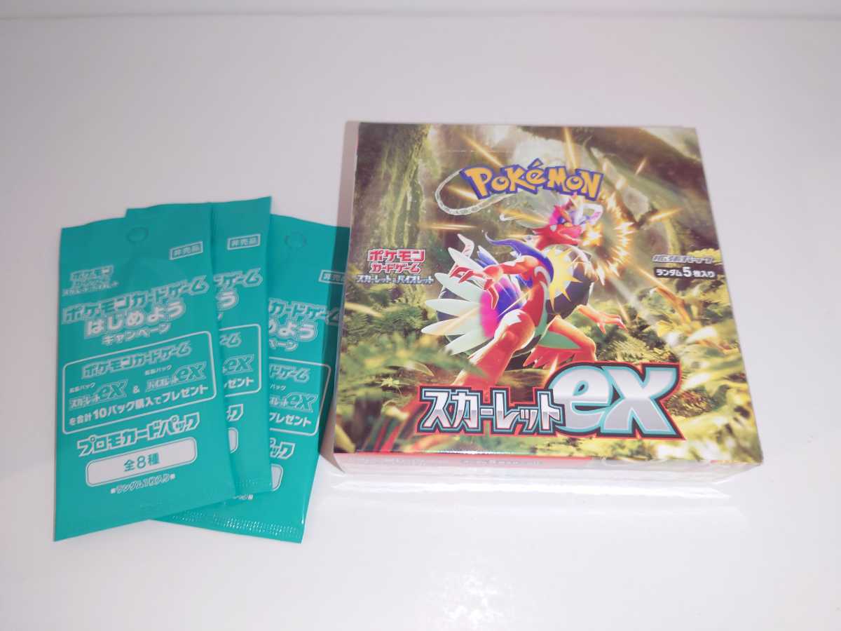 ポケモンカードゲーム スカーレット&バイオレット : スカーレット