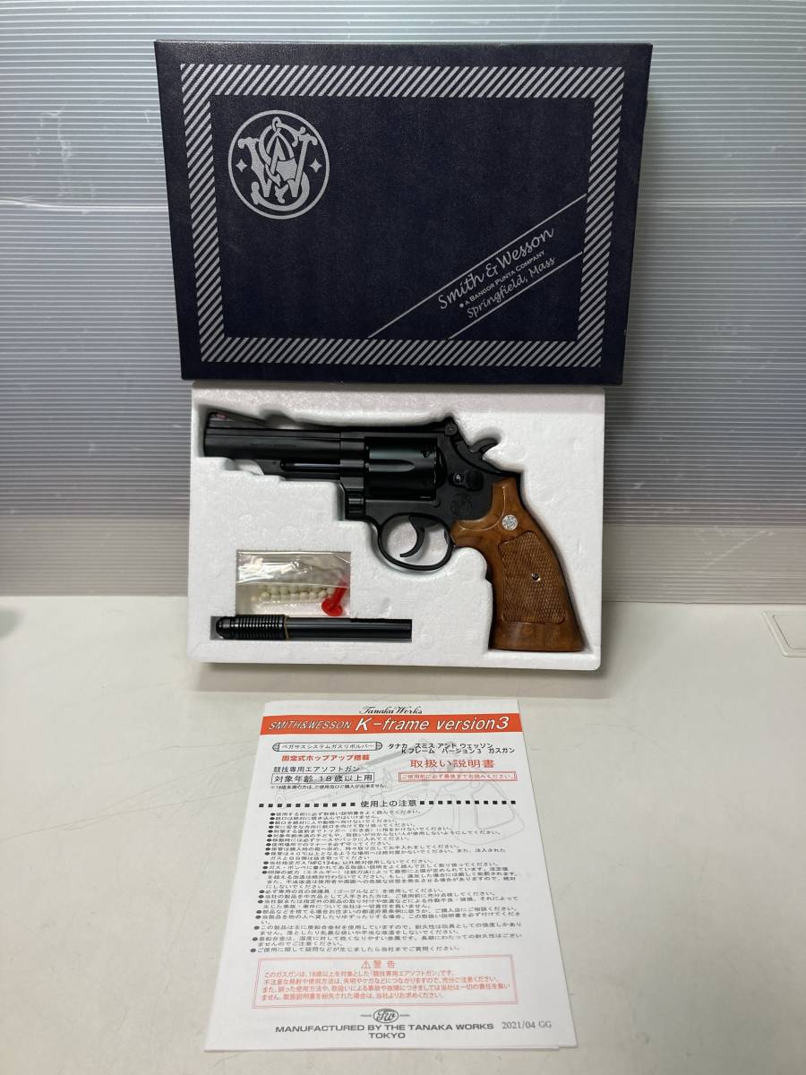 タナカ　スミス　アンド　ウェッソンKフレーム　バージョン3 ガスガン トイガン