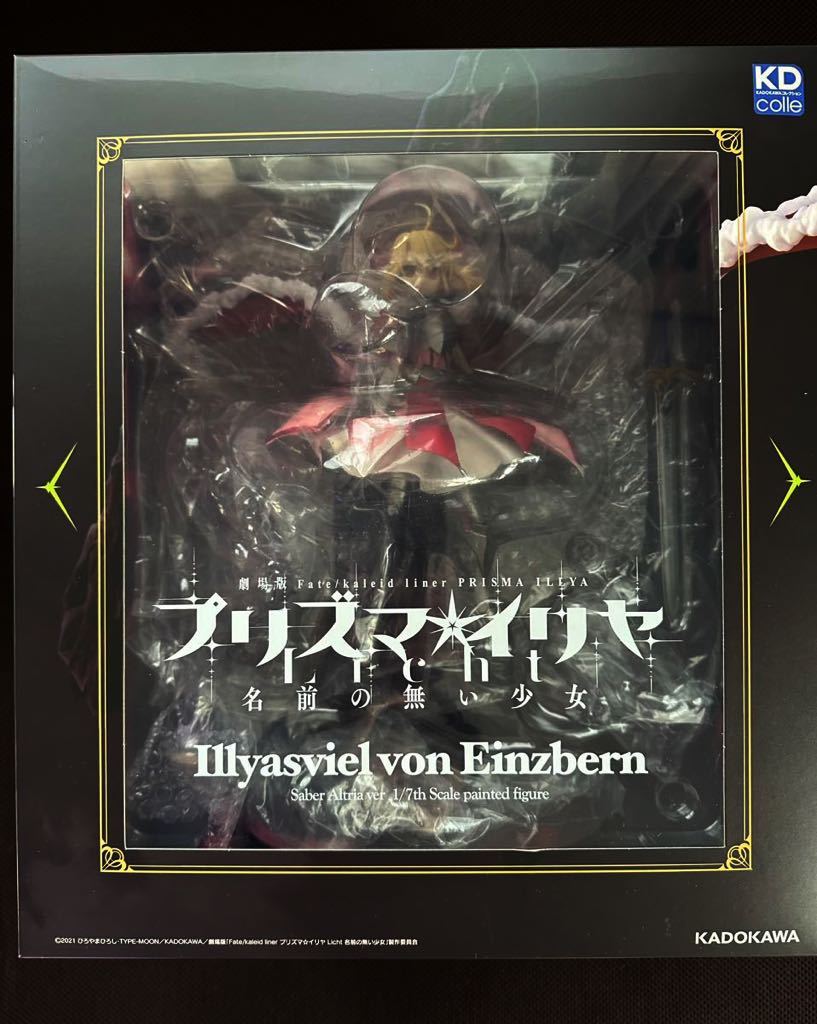 KADOKAWA KDcolle 劇場版Fate/kaleid liner プリズマ　イリヤ　Licht 名前の無い少女　セイバーアルトリアVer. 1/7スケール　フィギュア