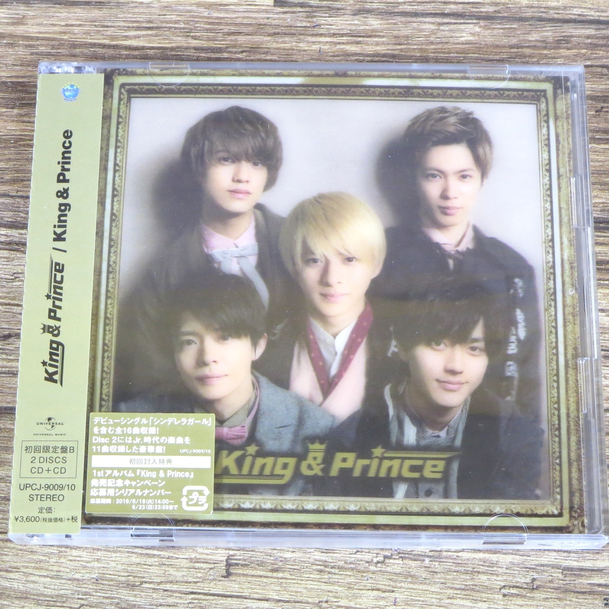 ◇King & Prince King & Prince キンプリ (初回限定盤B) CD2枚組◇arym402