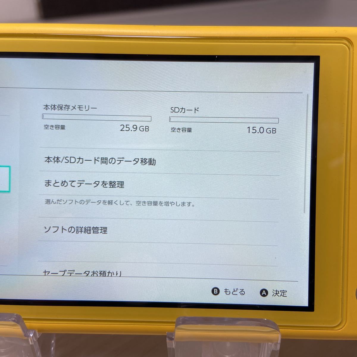 1円スタート】Nintendo Switch Liteイエロー本体 動作確認・初期化済み