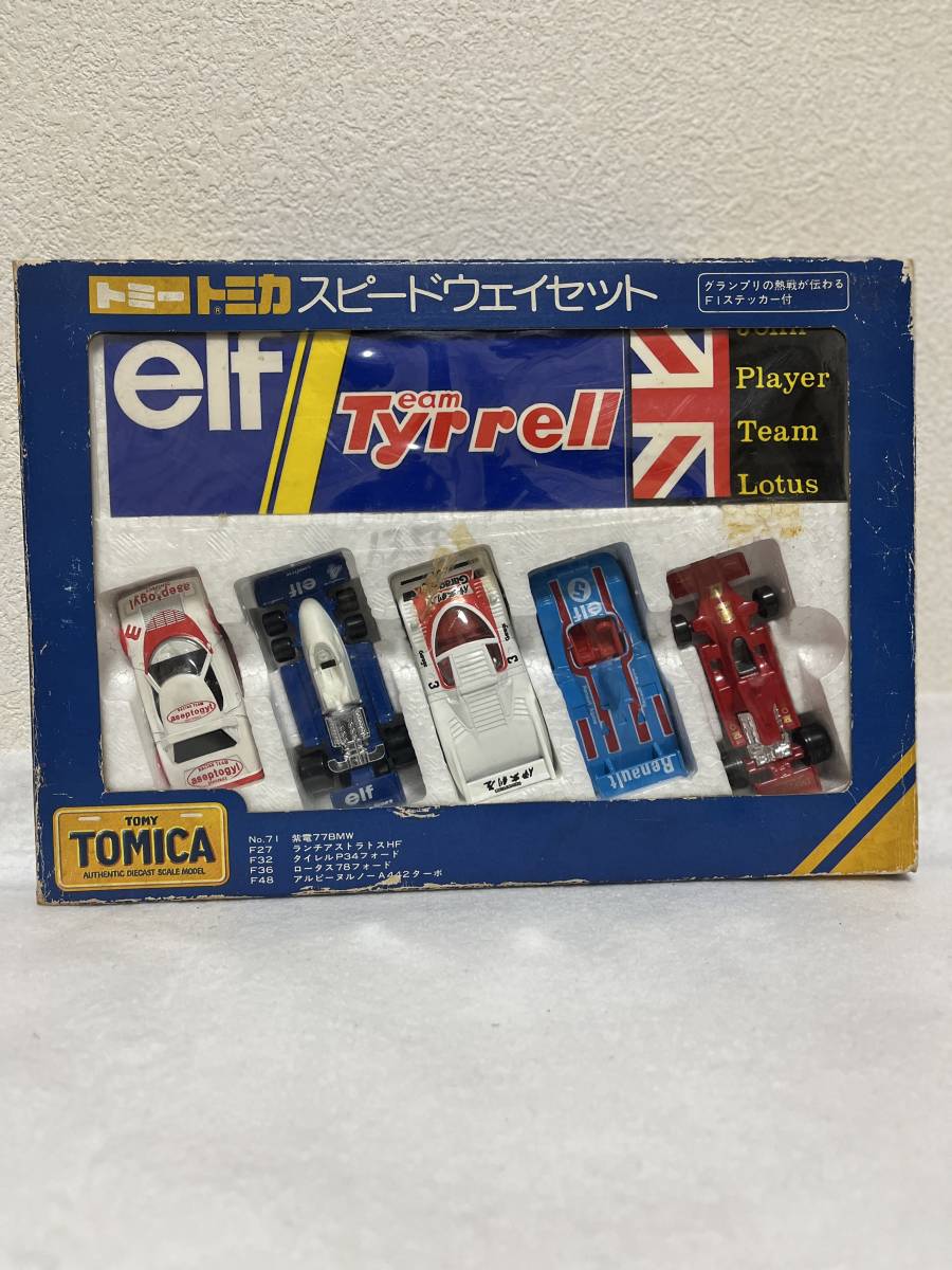 日本製 トミカ ランチア ストラトス HF 2台セット 日本製 トミカ ランチア ストラトス HF 2台セット公式通販
