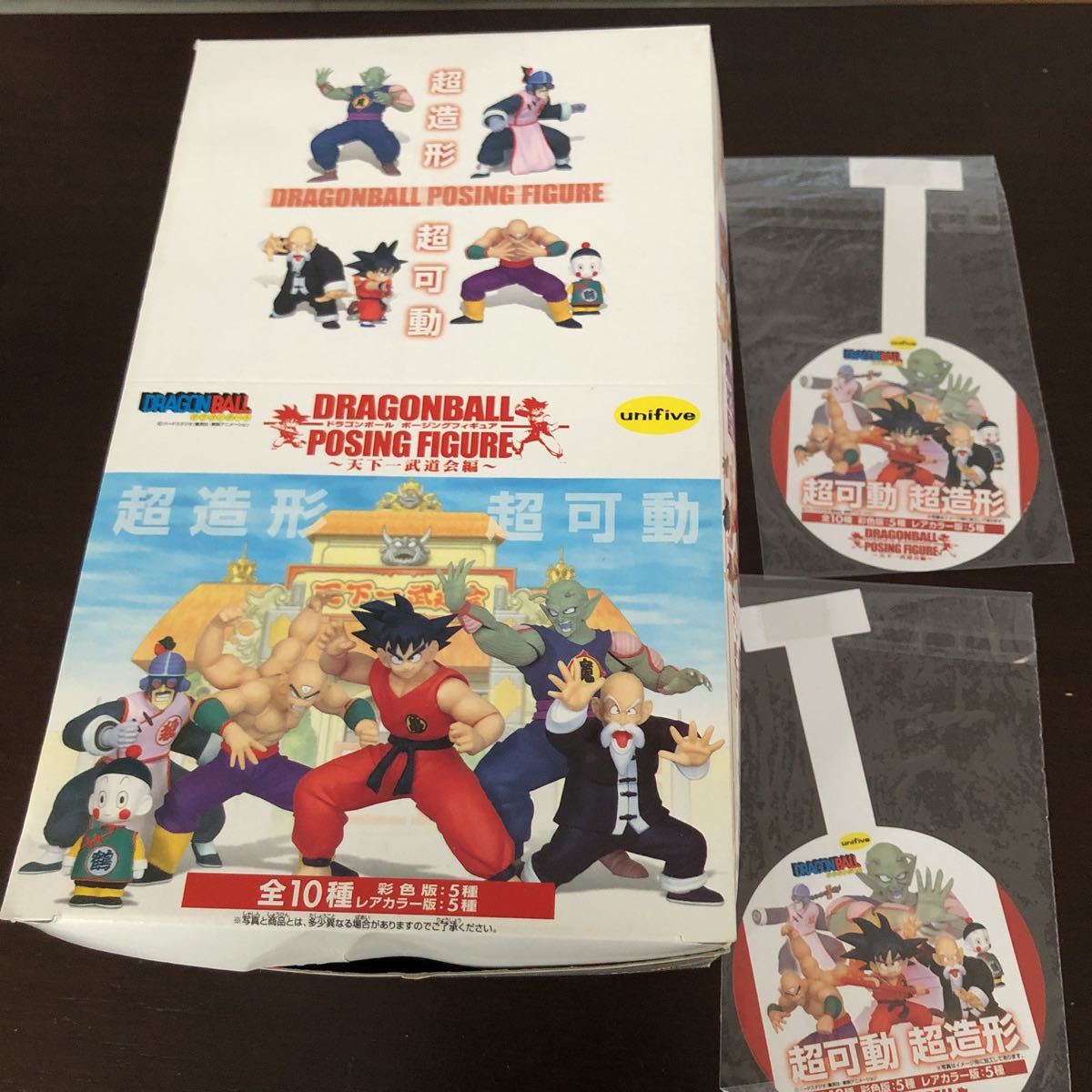 ドラゴンボール dragon ball ポーチングフィギュア 超可動 超造形