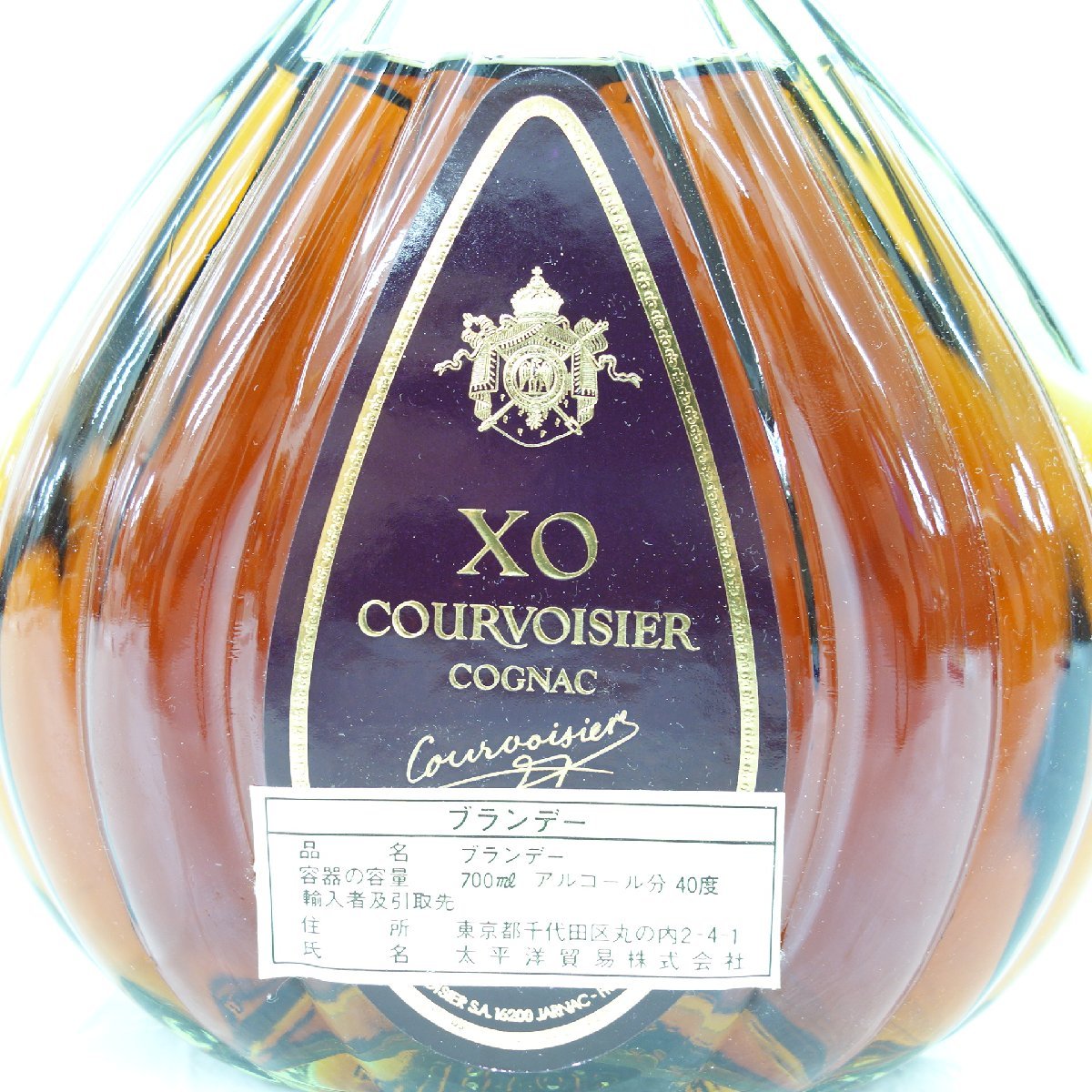 COURVOISIER コニャック EXTRA ギフトボックス入り 飲料・酒 COURVOISIER コニャック EXTRA ギフトボックス入り
