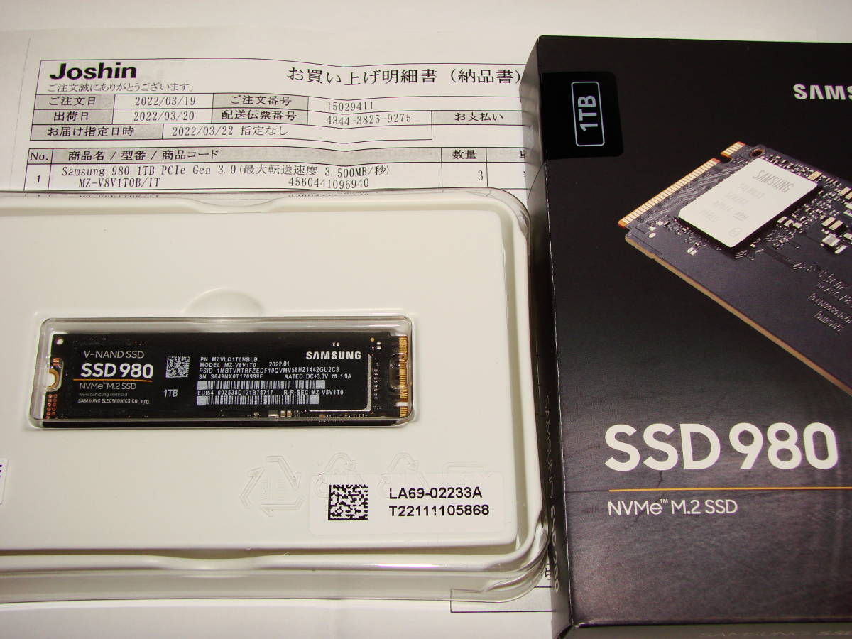 Samsung 1TB NVMe SSD 中古正常動作品 SAMSUNG サムスン SSD 980 1TB NVMe M.2 2280 MZ-V8V1T0B/IT 使用僅か