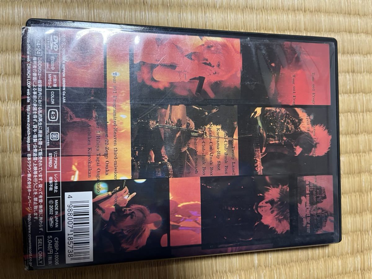 Laputa DVD ALL BURST Heaven to Perfectionセット(ジャパニーズ 
