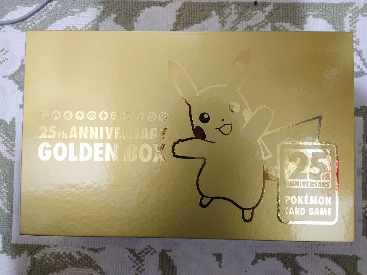 135) 開封品 ポケモンカードゲーム Classic クラシック カード無し