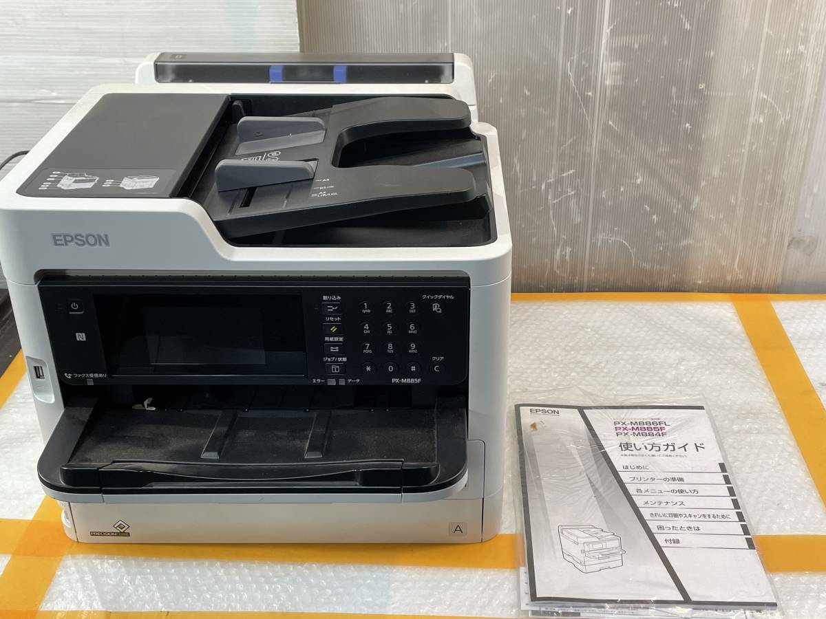 コピー機 EPSON エプソン *7956Z* PX-M885F ビジネスプリンター 