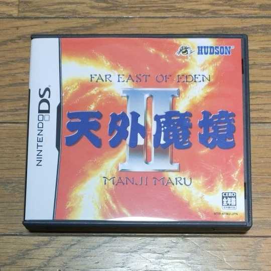 DS天外魔境II MANJI MARU ニンテンドーDS 巻物一覧説明書付き - 日本最安値
