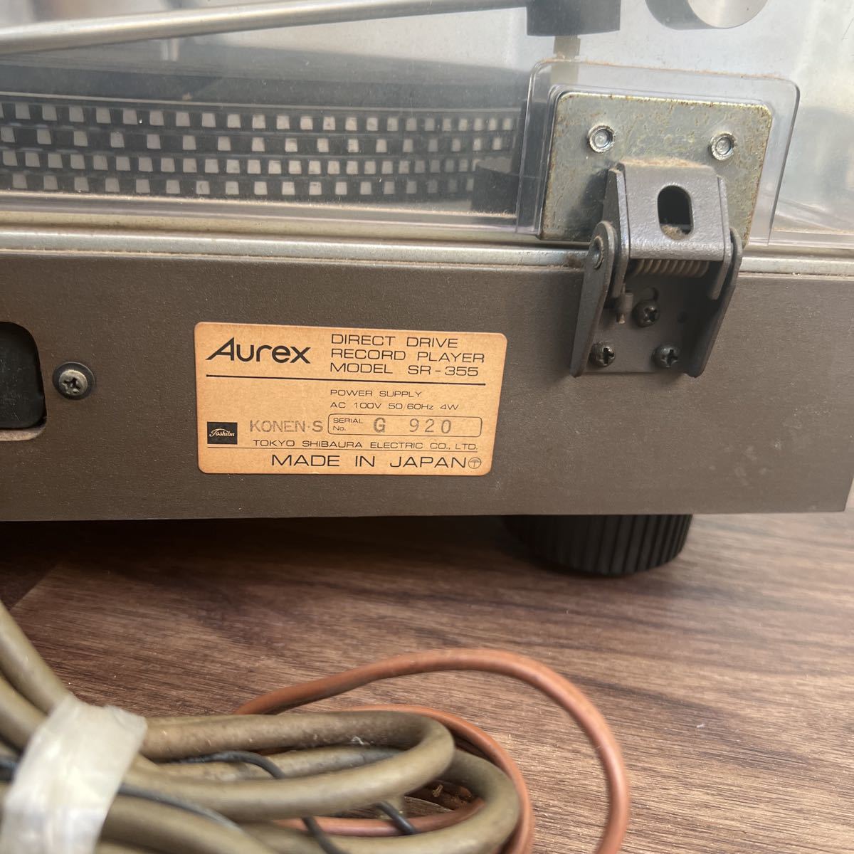 動作品Aurex・SR-355 ／ダイレクトドライブ・ターンテーブル