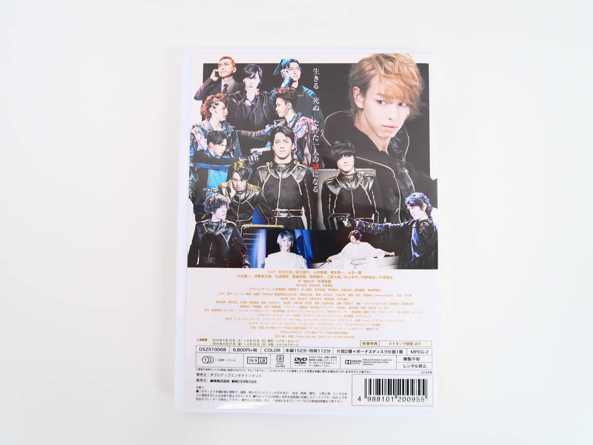 DVD] - 中古DVD・ブルーレイ パンフレット -月詠乃刻-」DVD, 舞台 