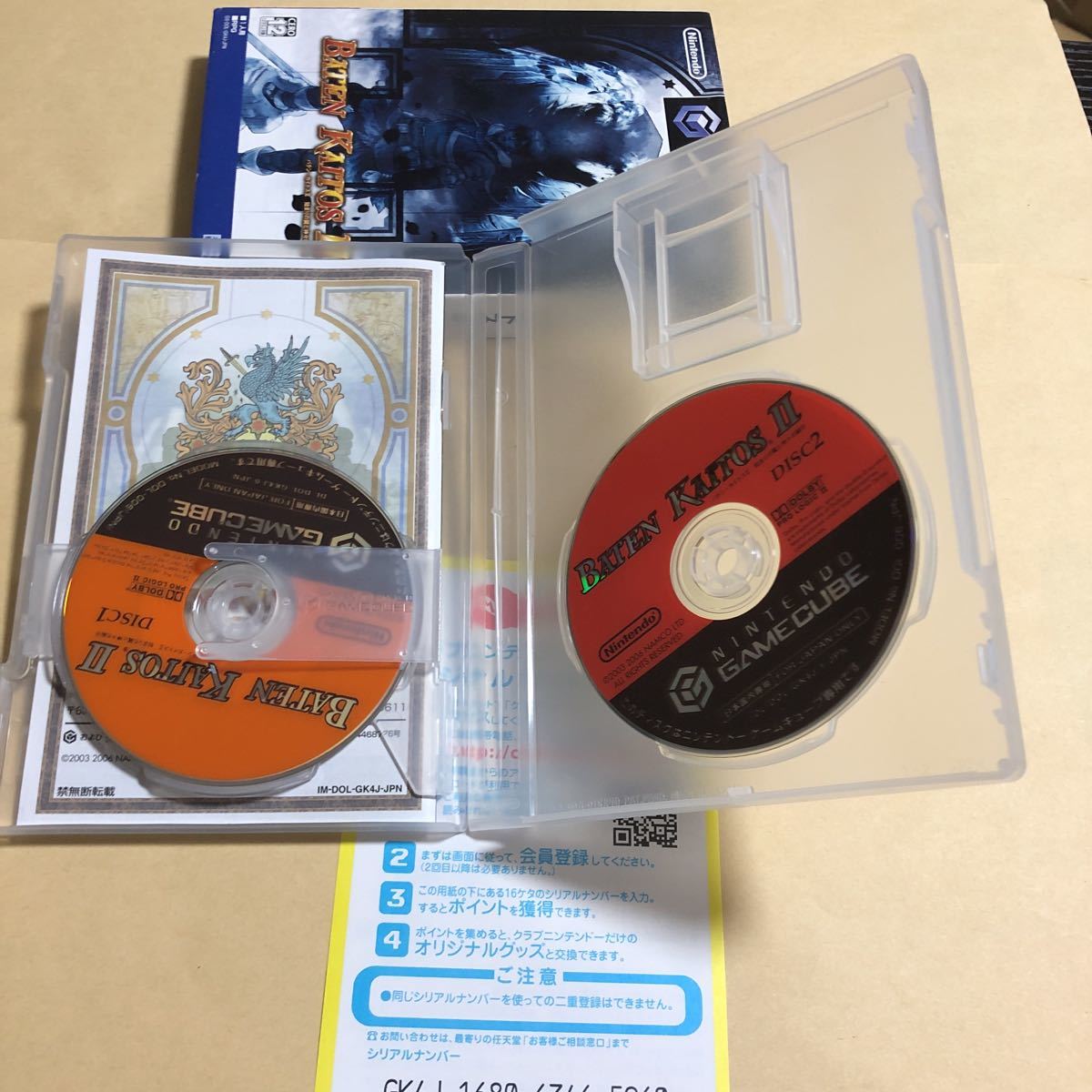 ゲームキューブ ソフト 動作品 紙スリーブ有り 盤面傷無 美品 バテン・カイトス2 ~始まりの翼と神々の嗣子~ Baten Kaitos II その3