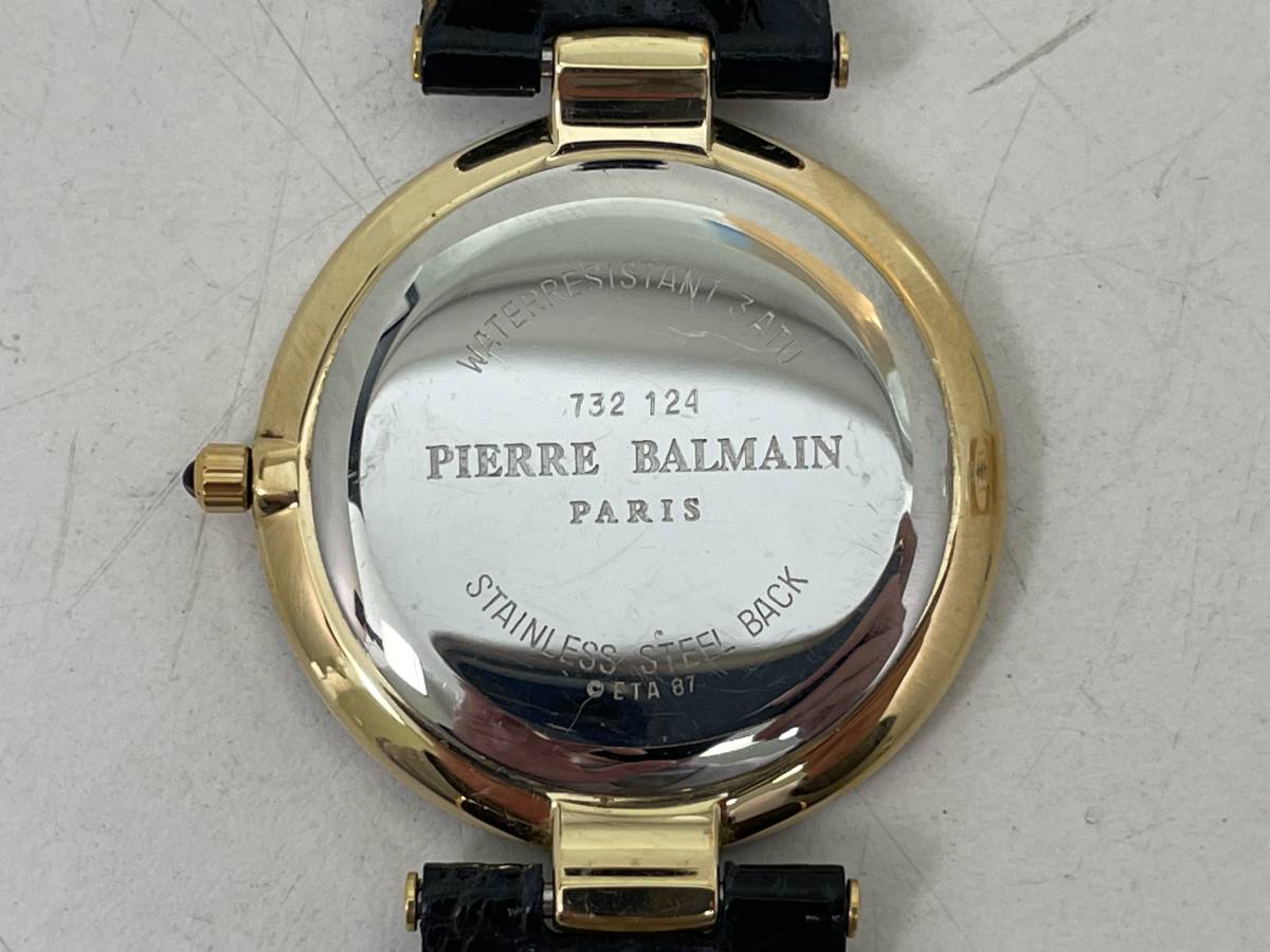 腕時計 Yahoo!オークション 「pierre balmain 時計」の落札相場・落札 