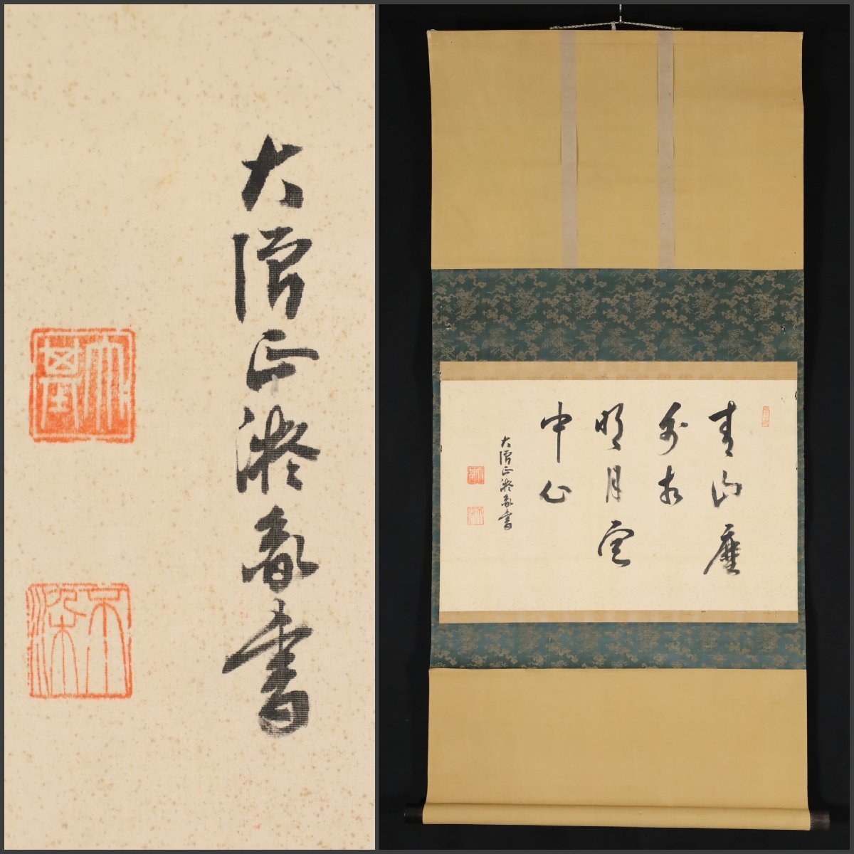 中国古美術 中国清時代書道※激安骨董品 AK1008A10-3 中国古美術 中国清