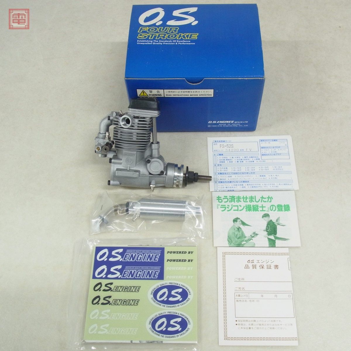 未使用 小川精機 OS FS-52S 4サイクルエンジン RCパーツ ラジコン