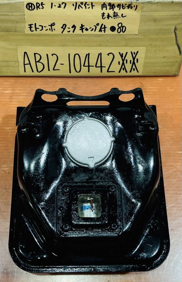 ホンダ モトコンポ AB12 ガソリンタンク キャップ付き モトコンポ ホンダ モトコンポ AB12 ガソリンタンク キャップ付き モトコンポ