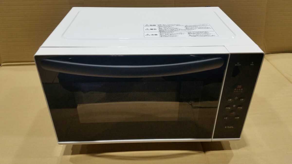 2021年製 COMFEE' 電子レンジ 17L CFM-BX181 電子レンジ 17L COMFEE