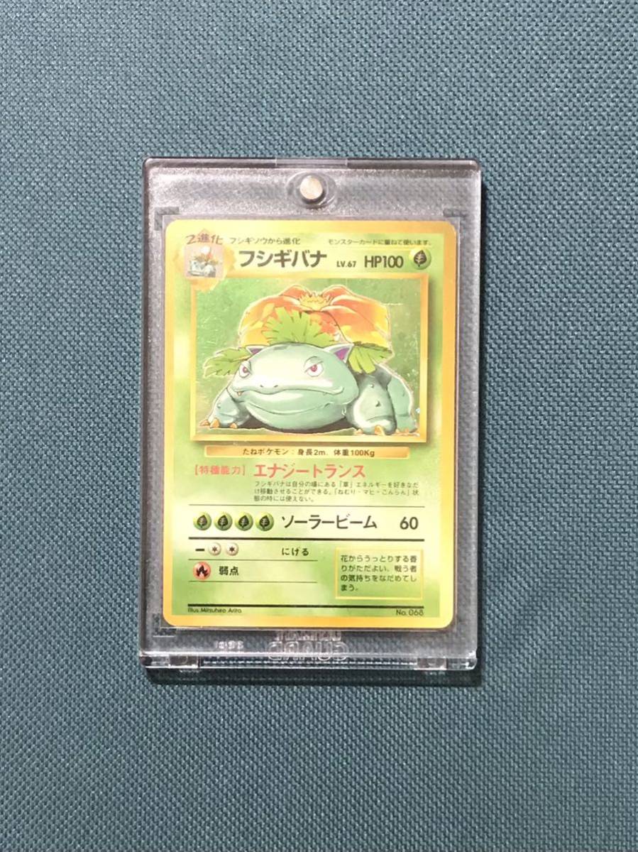 マークなし ポケモンカードの値段と価格推移は 607件の売買情報を集計したマークなし ポケモンカードの価格や価値の推移データを公開