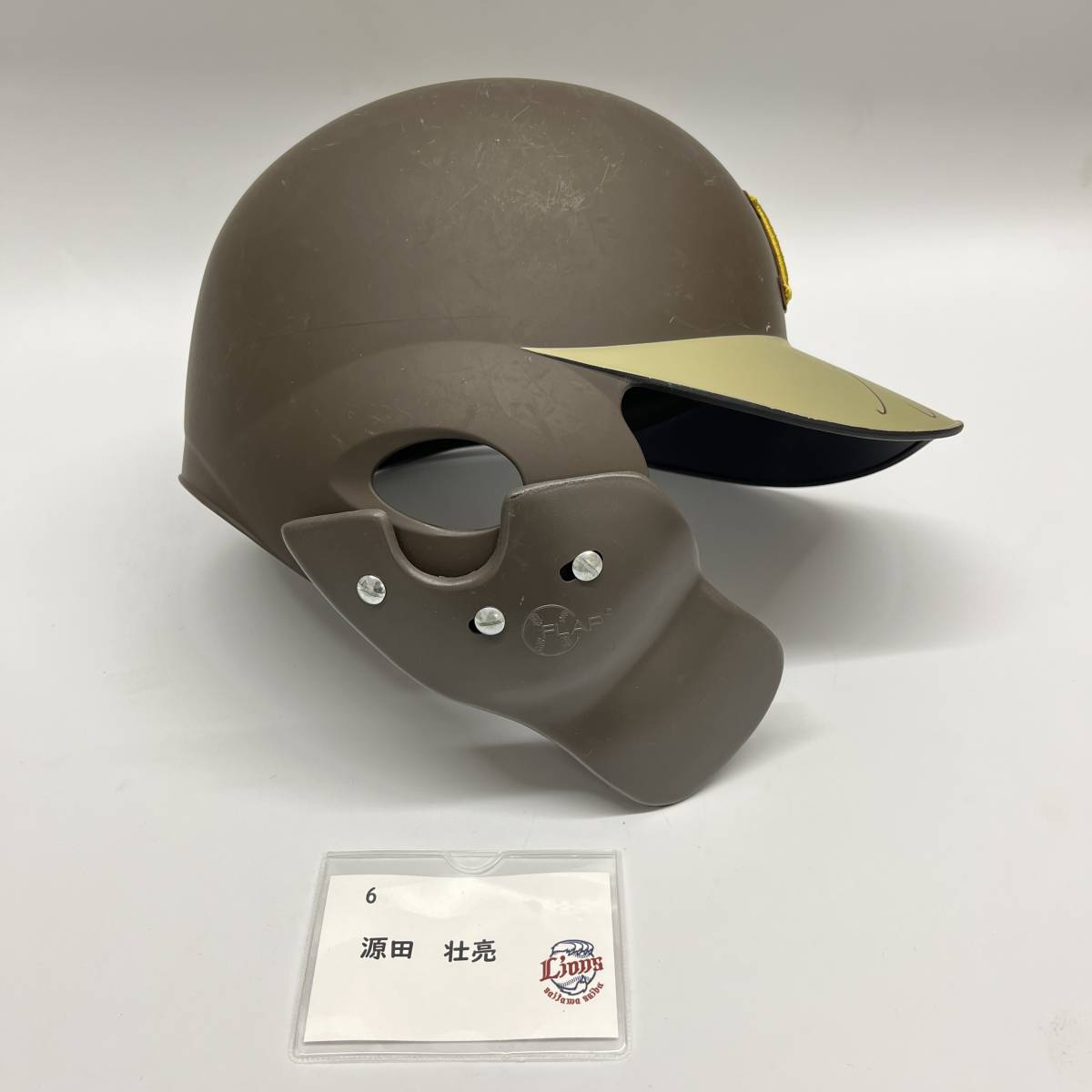 チャリティ】埼玉西武ライオンズ 源田壮亮選手 ライオンズ