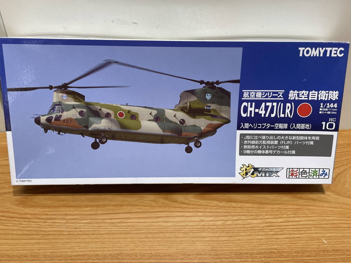 ☆k82【未開封】TOMYTEC トミーテック プラモデル 航空機シリーズ 航空