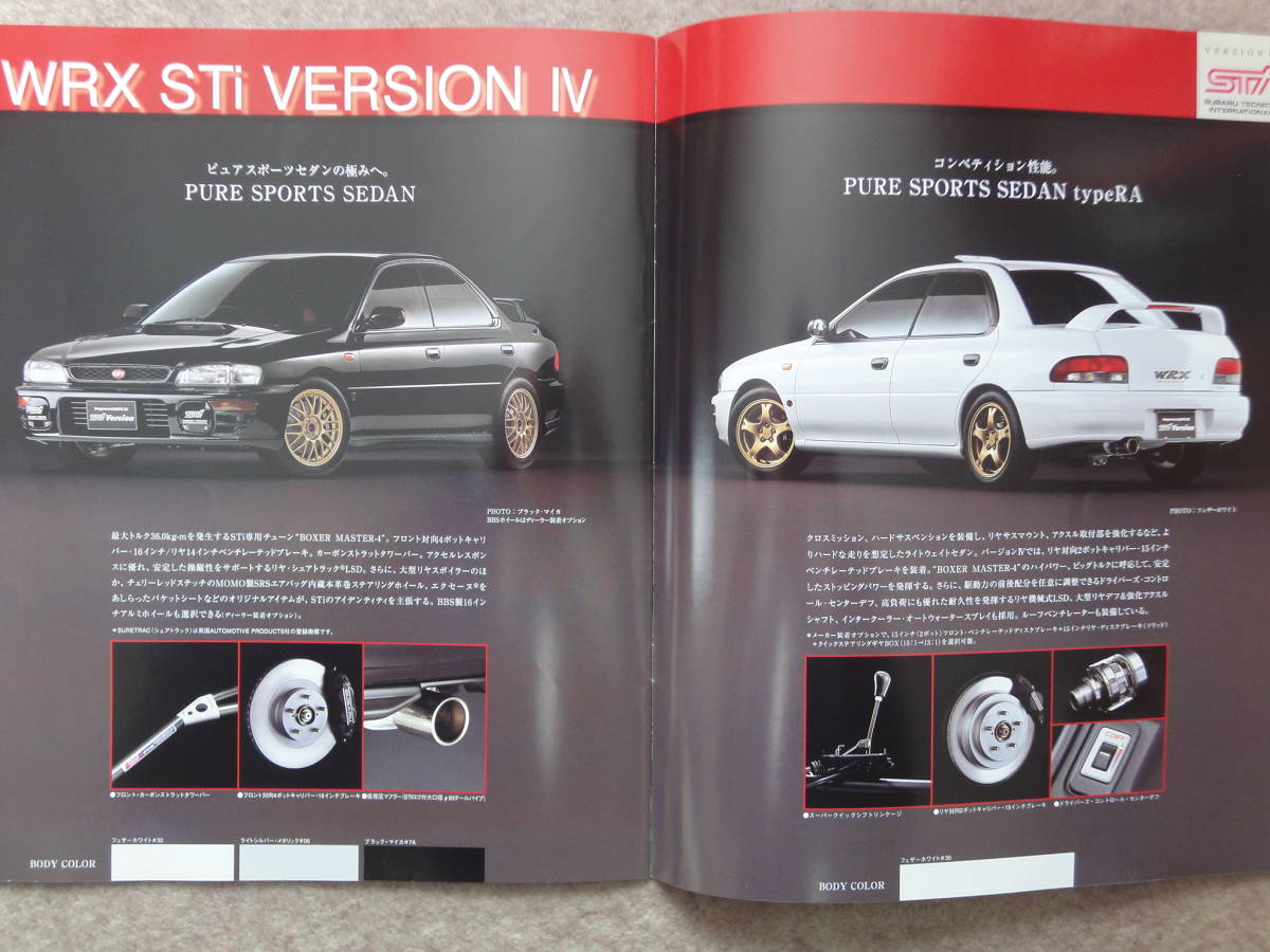 WRX インプレッサ STi STI インプレッサWRX VersionⅣ With LEGACY 