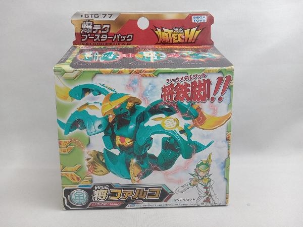 未使用品 セガトイズ 爆丸 爆テク ブースターパック 将ファルコ BTC-77
