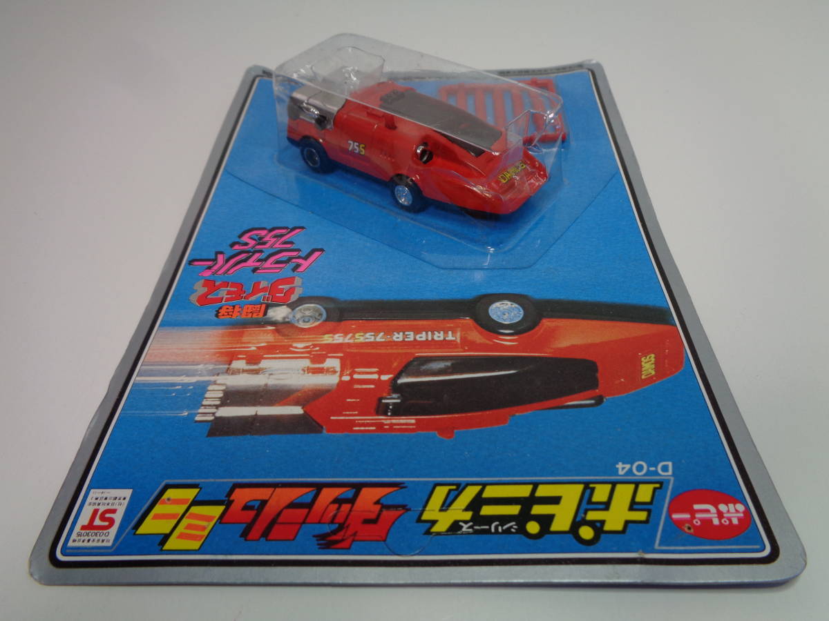 ☆ダイモス トライパー75S ポピニカダッシュミニ☆ポピー(ビンテージ