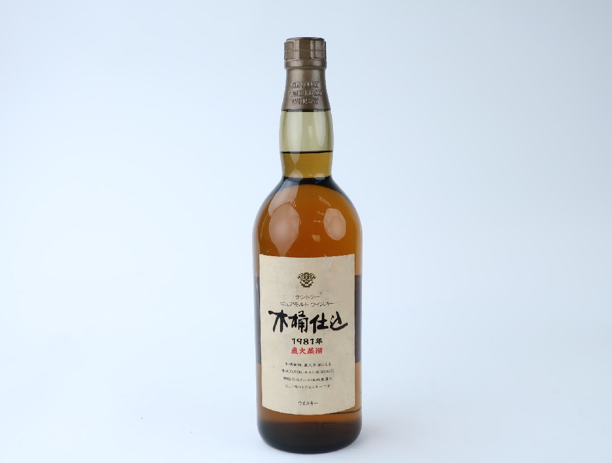 ☆1円スタート☆【東京都限定発送】【中古・未開栓】SUNTORY WHISKEY 