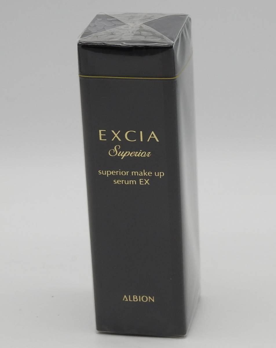 ラスティングコンシーラー H☆新品 アルビオン エクシア AL ラ