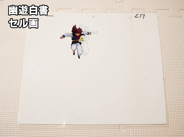 アニメ 幽遊白書 セル画 蔵馬 - 純正品 新品