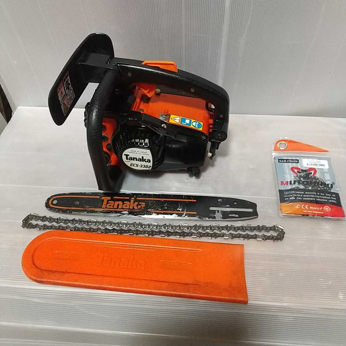 エンジンチェーンソー TaNaKa ECS-3302岩槻店 整備済 動作好調 美品 